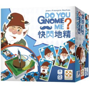 Protected: 快閃地精DO YOU GNOME ME